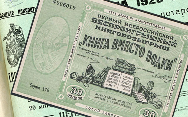 kniga-vmesto-vodki.jpg